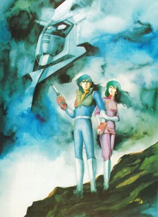 宇宙戦士バルディオス (1980)