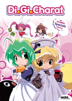 ディ・ギ・チャラットお花見スペシャル (2001)