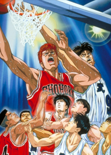 SLAM DUNK（映画） (1994)