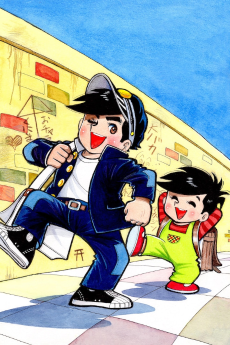 はりすの風 (1966)