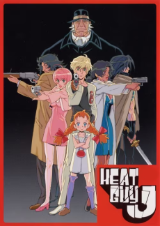 ヒートガイJスペシャル (2003)