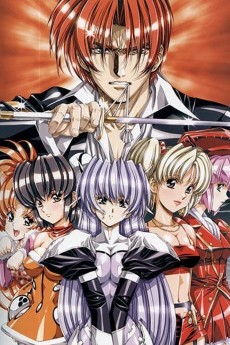 グローランサーIV 時の旅人 (2005)