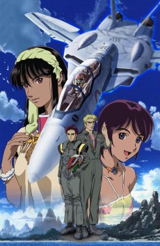 マクロスゼロ (2002)