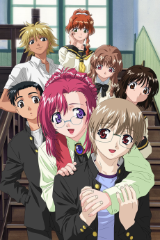 おねがい☆ティーチャー (2002)