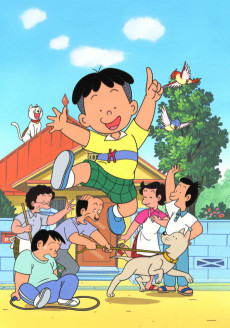 コボちゃん (1992)