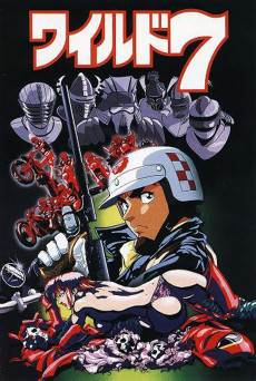 ワイルド7 (1994)