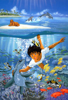 Coo: 遠い海から来たCoo (1993)