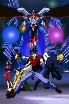 チョウジャ・ライディーン (1996)