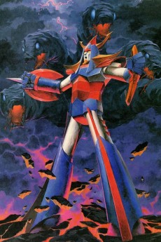 勇者ライディーン (1975)