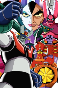 マジンガーZ (1972)