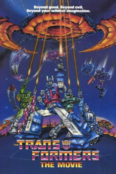 トランスフォーマー ザ・ムービー (1986)