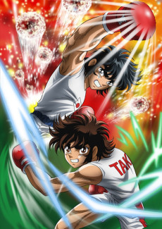 リングにかけろ 1 (2004)