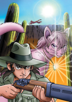 大自然の魔法のために (1984)