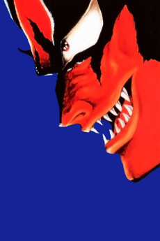 デビルマン 誕生編 (1987)
