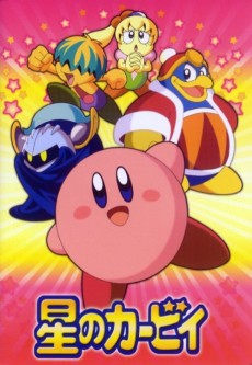 星のカービィ (2001)
