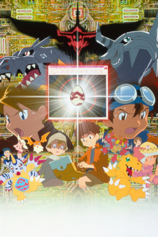 デジモンアドベンチャーぼくらのウォーゲーム (2000)