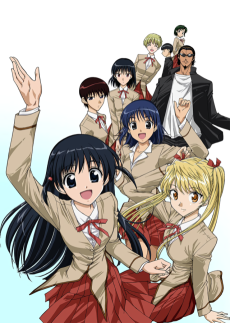 スクールランブル (2004)