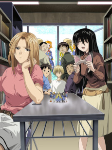 げんしけん (2004)