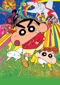 クレヨンしんちゃん嵐を呼ぶモーレツ！大人帝国の逆襲 (2001)