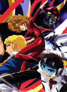 戦国魔神豪勝軍 (1981)