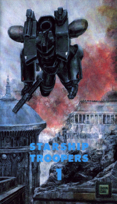 宇宙の戦士 (1988)