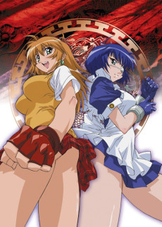 一騎当千 (2003)