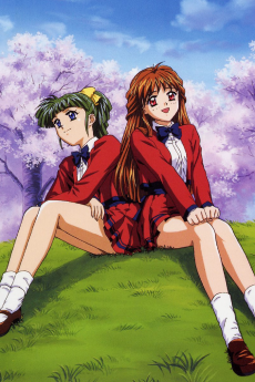 覚醒（テレビ） (1999)