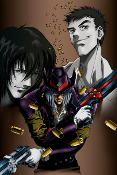 ガングレイブ (2003)