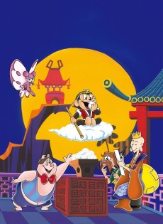 悟空の大冒険 (1967)