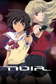 ブラック (2001)