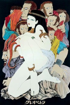 クレオパトラ (1970)