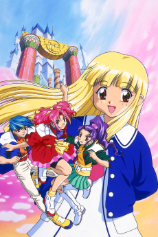 スーパードール★リカちゃん (1998)