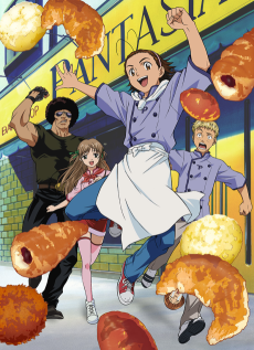 焼きたて!!ジャパン (2004)