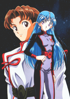 星海の紋章 (1999)