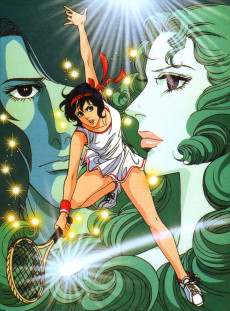 エースをねらえ！ (1973)