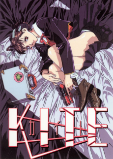 カイト (1998)