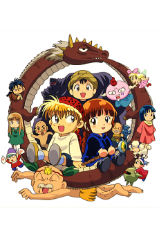 どきどき伝説：魔法陣グルグル (2000)