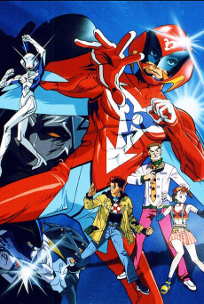 真・ハリケーンポリマー (1996)