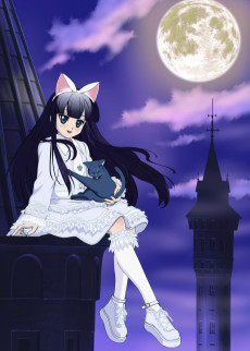 ツクヨミ：MOON PHASE (2004)