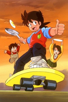 ミスター味っ子 (1987)