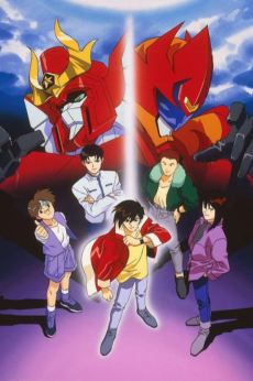 勇者シレイ・ダグオン (1996)