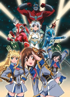 UG☆アルティメットガールズ (2005)