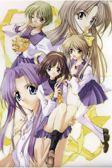 メモリーズ・オフ (2001)