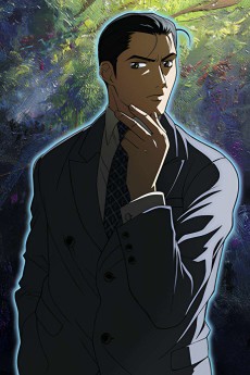 ギャラリーフェイク (2005)
