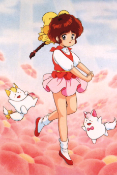 魔法のアイドルパステルユーミ (1986)