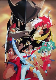 魔神英雄伝ワタル (1988)