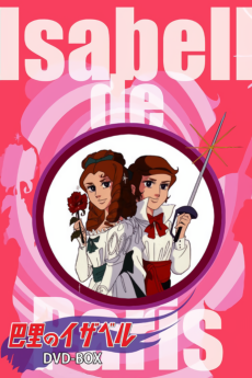 イザベルでのパリ (1979)