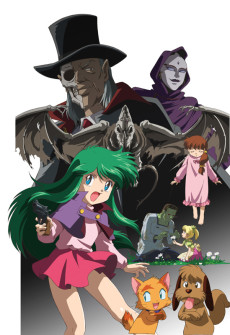 ドリームハンターREM (1985)