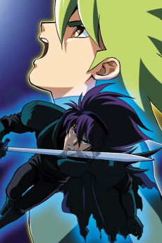 超人ロック：ロード・レオン (1989)