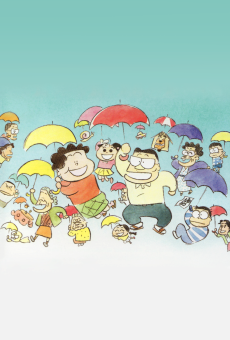 ホーホケキョ 隣の山田くん (1999)